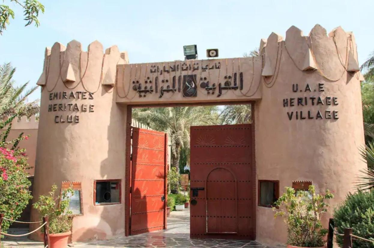 Mbz - Relax In Unique Flat Alloggio in famiglia Abu Dhabi